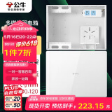 公牛（BULL）弱电箱 多媒体信息箱集线箱 玻璃面盖配电箱 大箱带GN-A02插座 