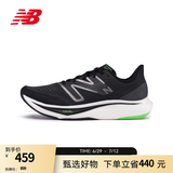 NEW BALANCE NB Rebel v3官方运动鞋男鞋夏季透气跑鞋速度训练鞋跑步鞋 黑色 男款 MFCXMB3  标准鞋楦D 46.5 (脚长30cm)尺码详询客服