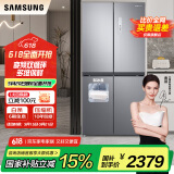 三星（SAMSUNG）488L四开门十字门超薄制冰冰箱风冷无霜变频双循环快速冷冻国家补贴15% 银 RF48A4000M9/SC