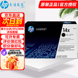 惠普（HP）CF214X原装硒鼓 适用打印机M712dn/M725z/M725F/M725dn黑色耗材 CF214X 黑色原装硒鼓 (约17500页)