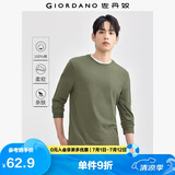 佐丹奴长袖t恤男纯棉贴身上衣基础款纯色圆领打底衫01023820