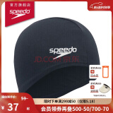 速比涛（Speedo）泳帽透气速干游泳布帽高弹游泳训练装备 海蓝