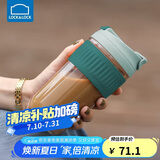 乐扣乐扣（LOCK&LOCK）咖啡杯耐热玻璃水杯子男女学生便携式双饮吸管杯随手杯500ML绿色