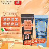 东方宝石水莲花95ml+海洋95ml香氛沐浴露旅行装情侣出行差旅便携持久留香