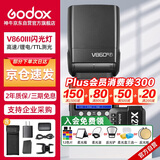 神牛V860III三代热靴机顶闪光灯户外便携婚礼摄影灯高速同步TTL锂电池【V860III+X2引闪器】富士版