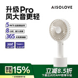 SOLOVE素乐N9pro手持风扇USB充电小风扇带底座便携式小电扇夏季户外大风力学生桌面长续航轻音风扇 白色