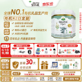 Arla(宝贝与我)白金版 有机a2 婴儿配方奶粉 1段 0-6月 600g*6罐