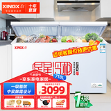星星（XINGX）冰柜商用大容量商用一级能效518升528GE冷柜卧式冷藏冷冻转换卧保鲜冷柜雪糕店超市餐饮店 【中梁除霜】718L商用冷柜728GE