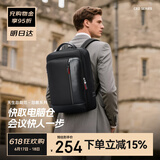 博牌Bopai双肩包男商务背包大容量15.6吋电脑包旅行大学生书包
