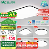 雷士（NVC）吸顶灯客厅灯智能简约LED照明卧室已接入米家APP舒适光包安装