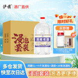 泸旗高粱酒桶装散装泡酒白酒 浓香型纯粮食白酒 52度 5L 1桶 洞藏老酒臻品浸泡套装