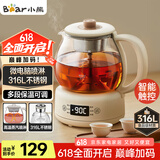 小熊（Bear）煮茶器煮茶壶 养生壶烹煮一体茶壶迷你蒸茶器 316L喷淋式不锈钢烧水壶黑茶茶具1升ZCQ-F10N7