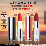 纪梵希（Givenchy）618狂欢购 小羊皮N333宝石红色口红唇膏显色 礼物