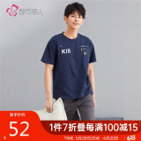 都市锋尚睡衣男薄款宽松舒适透气印花短袖套头男士家居服套装4H12A3