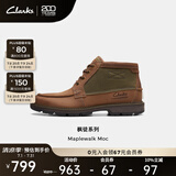 Clarks其乐枫徒系列男鞋经典防水高帮休闲户外耐磨登山靴 棕色 261759017 42.5