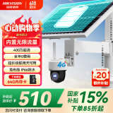HIKVISION海康威视4G太阳能摄像头监控器终身免流量360度无死角400万户外语音对讲球机60w30AH送64g内存卡