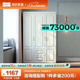 林氏家居衣柜简易卧室柜子衣柜储物柜收纳大衣柜家用衣橱多用小衣柜JO10D