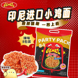 GEMEZ印尼进口小鸡面辣味14g*8干脆面充饥小零食零嘴点心面小