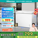 海信（Hisense）300升减霜大容量冰柜家用商用囤货冷柜 钢制内胆 冷藏冷冻转换 雪糕冰柜卧式冰箱BD/BC-300ZNUM