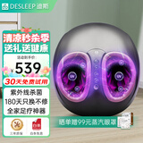 迪斯足疗机足部按摩器足底脚底脚部按摩仪全自动捏脚揉捏穴位按脚器送父母朋友生日礼物F602 升级智能款+9套模式+5挡力度+紫外线杀菌F602