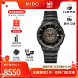 美度（MIDO）【官方正品】明星同款男表指挥官系列幻影全自动机械男士腕表 PVD镀黑款/M021.407.33.411.00
