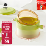 babycare儿童餐具宝宝注水保温碗 吸盘碗婴幼儿辅食碗PPSU升级款-拉文迪青