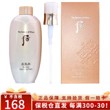后（The history of whoo） 韩国进口后洗面奶拱辰享水妍天气丹津率享女士深层清洁 天气丹洁面乳200ml单品