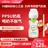 布朗博士PPSU奶瓶 1岁宝宝断奶 防胀气防呛 防摔宽口径奶瓶270ml 喜鹊