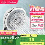 九牧（JOMOO）花洒喷头空气能淋浴五功能手持花洒S02015-2C11-2
