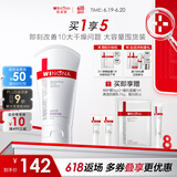 薇诺娜柔润保湿霜150g补水保湿滋润乳液面霜护肤品化妆品