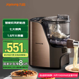 九阳（Joyoung）面条机大容量全自动多功能压面机 家用和面机 电动饺子皮机JYN-L12国家补贴