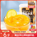 三只松鼠混合水果罐头312g/罐 方便食品新鲜糖水柠檬黄桃罐头