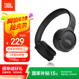 JBLTUNE520BT【国家补贴】头戴式蓝牙无线耳机 通话降噪耳机耳麦 手机电脑笔记本耳机 黑色
