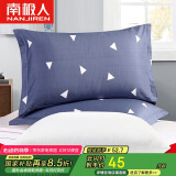 南极人NanJiren 全棉枕套+枕头组合装 酒店枕头家用枕头芯柔软学生枕芯