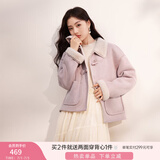 香影牛角扣麂皮绒外套女2024年冬季新款羊羔毛风皮毛一体短款大衣 粉红 W844025 S