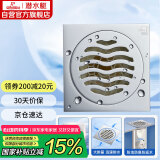 潜水艇（Submarine）TF50-10B 铜镀铬镜面防臭地漏 淋浴干湿区可用四防地漏50管径