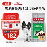 皇家狗粮 成犬狗粮 犬粮 通用犬型 CC 通用粮 ≥12月 8KG