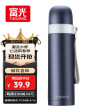 富光保温杯304不锈钢一杯户外运动男女学生保冷杯水杯子蓝色500ml
