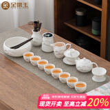 金镶玉功夫茶具整套装德化羊脂玉白陶瓷家用泡茶壶杯盖碗高端礼盒 远山