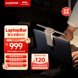 明基(BenQ) LaptopBar笔记本随行灯护眼智能led电脑屏幕挂灯便携白