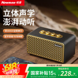 纽曼（Newmine）BT521便携式蓝牙音箱无线桌面迷你小音响无损音乐播放器hifi高音质大功率低音炮随身实用生日礼物