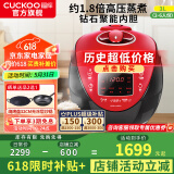 福库韩国原装进口电饭锅1.8倍真高压钻石聚能内胆IH电磁加热智能预约家用多功能电炖不粘煮粥 CRP-HV0665SR（2-6人份） 3L