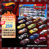 风火轮（HOT WHEELS）（款式随机）男孩玩具模型赛车合金小车-火辣交通二十辆装H7045