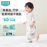 ibaby/英伦宝贝【严选桑蚕丝】恒温宝宝睡袋婴儿夏季薄款双层五分袖分 悠哉灵猴(适用温度28-32℃) 【90码】建议身高80-90cm