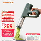 九阳（Joyoung）家用手持面条机电动小面枪 30秒快速出面不锈钢多功能压面机M2-MS186国家补贴