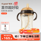 世喜直饮奶瓶1-3岁ppsu婴儿吸管杯2岁一6岁喝牛奶带吸管手柄