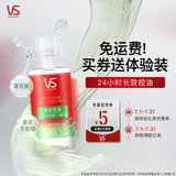 沙宣 蓬蓬瓶洗发水50ml蓬松控油旅行装京东试用买【回购券】送尝鲜装