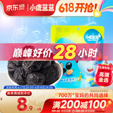 小鹿蓝蓝0添加无核西梅干50g 宝宝零食儿童零食 膳食纤维无糖 