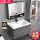 恋派浴室柜 陶瓷一体盆卫生间洗脸盆柜组合悬挂式洗漱台智能洗手盆柜 智能镜箱】珠光灰+陶瓷盆 60cm
