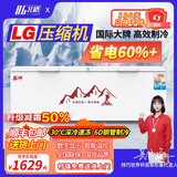 北格大冰柜商用全冷冻大型冷柜大容量单温双温2米冰箱 双开门300升 500升 700升以上 卧式冷藏冷冻两用 1088双温机械款LG定频压机一级能效-省电低耗